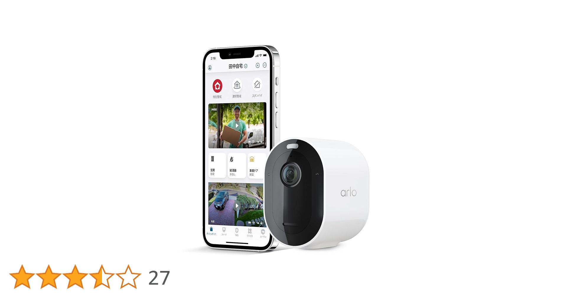 Amazon.co.jp: アーロ(Arlo) Pro 5S 屋外防犯カメラ|スポット